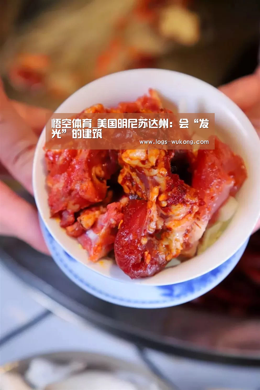 悟空体育_美国明尼苏达州:会“发光”的建筑(图2) 悟空体育